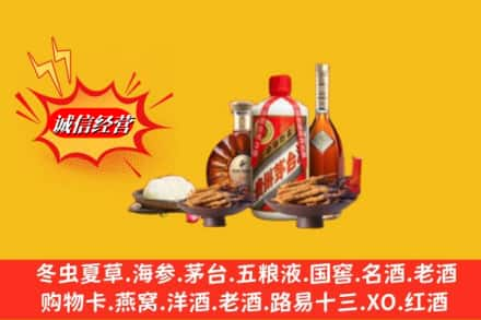 凉山德昌县烟酒回收礼品